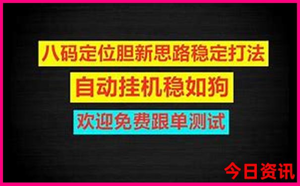 正版幽默玄机资料